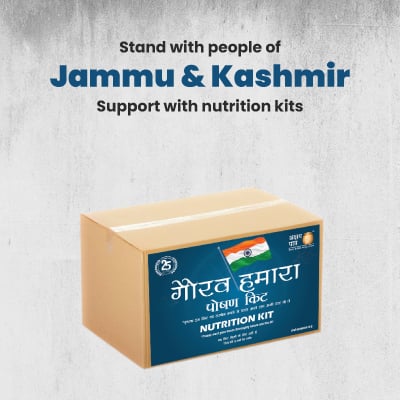 donate ration kits for jammu and kashmir